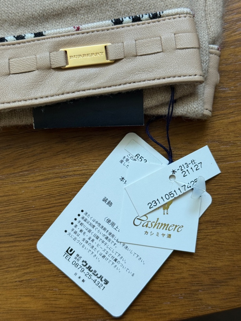 Burberry Cream Cashmere Blend Gloves - Picture 5 of 5